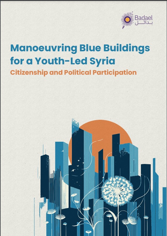 Cover Image of Manoeuvring Blue Buildings for a Youth-Led Syria